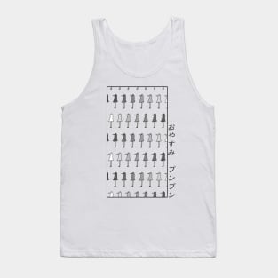 goodnight punpun Tank Top